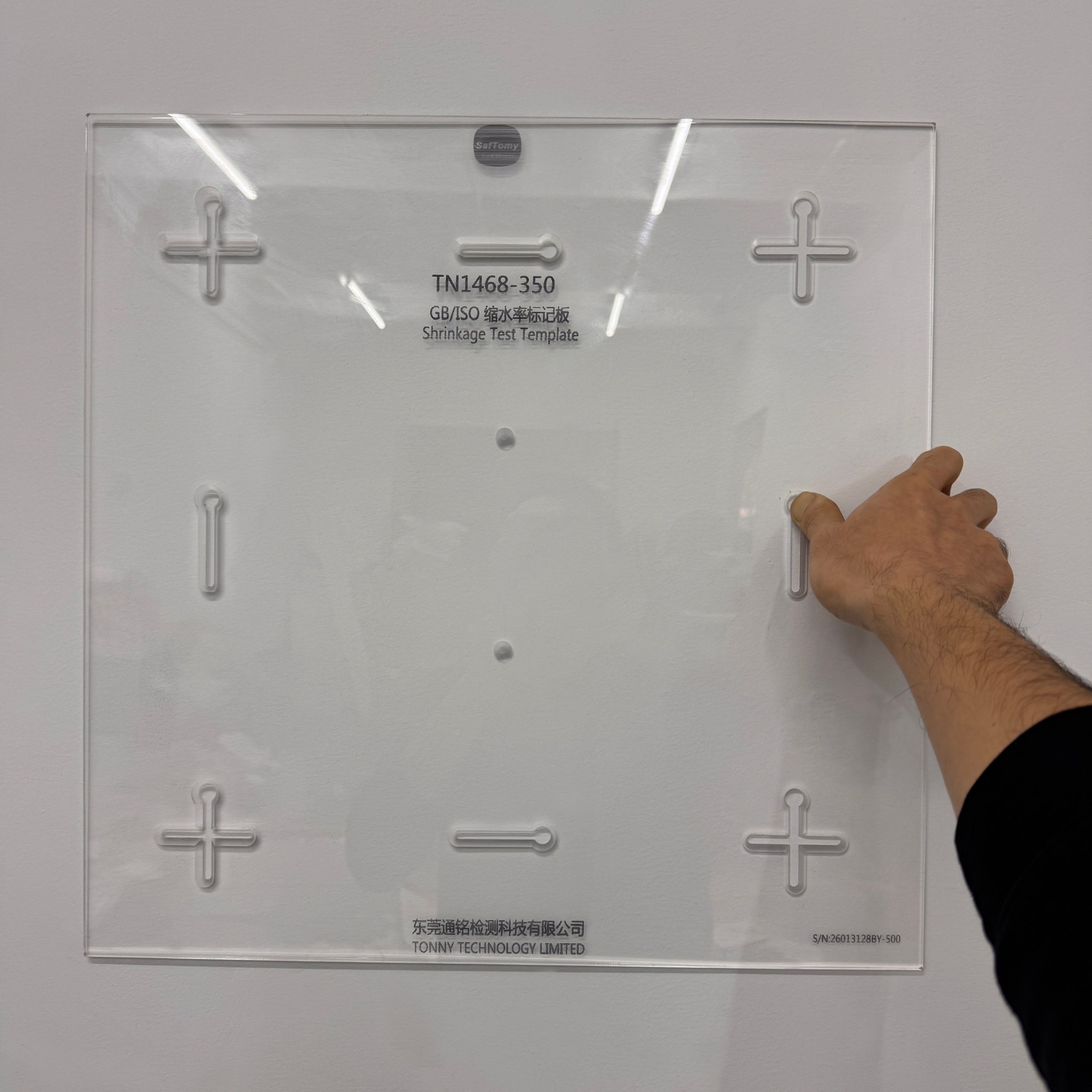 TN1468 缩水率标记板 / 缩水尺